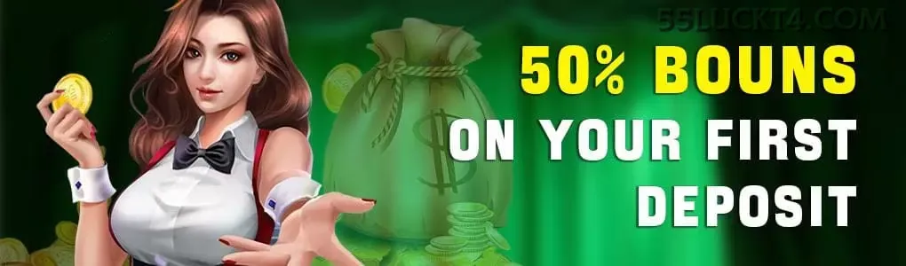 55luck - 8